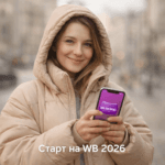 Изображение статьи