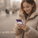 Изображение статьи